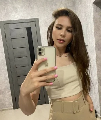 Яна